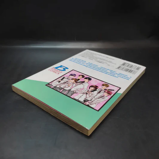 สับขั้วมาลุ้นรัก After School - Hisaya Nakajo รูปที่ 7