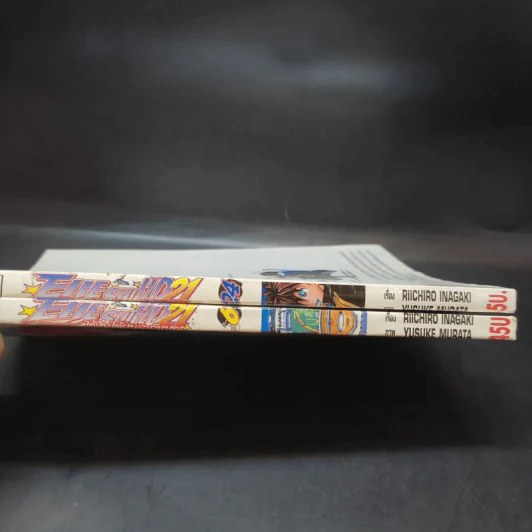 Eyeshield 21 ไอ้หนูไต้ฝุ่นมะกันบอล เล่ม 6,24 รูปที่ 3