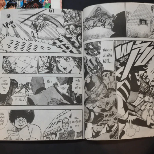Eyeshield 21 ไอ้หนูไต้ฝุ่นมะกันบอล เล่ม 6,24 รูปที่ 10