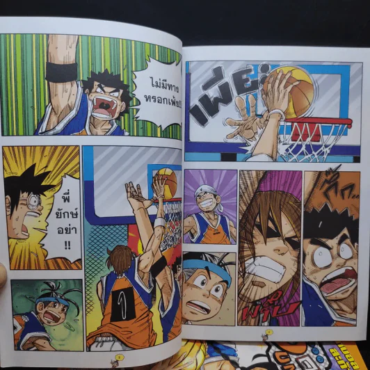สตรีทบอลสะท้านฟ้า เล่ม 7-8 รูปที่ 12