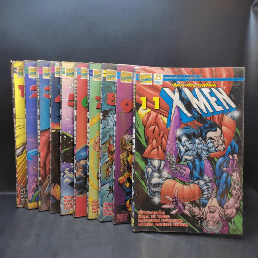 X-Men เอ็กซ์-เม็น เล่ม 1-9,11 รูปที่ 15
