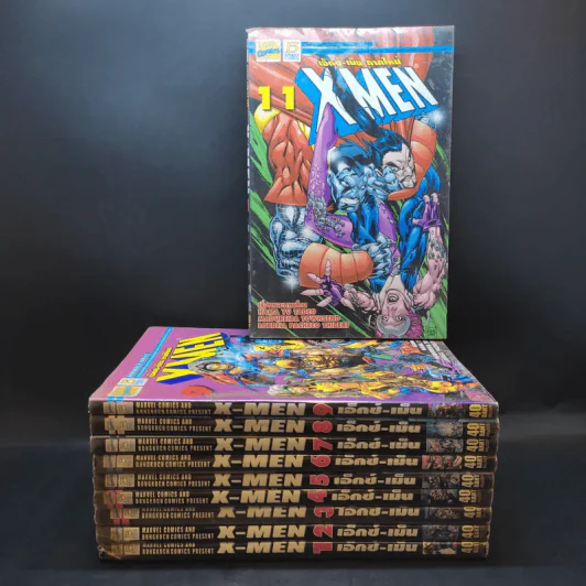 X-Men เอ็กซ์-เม็น เล่ม 1-9,11 รูปที่ 1