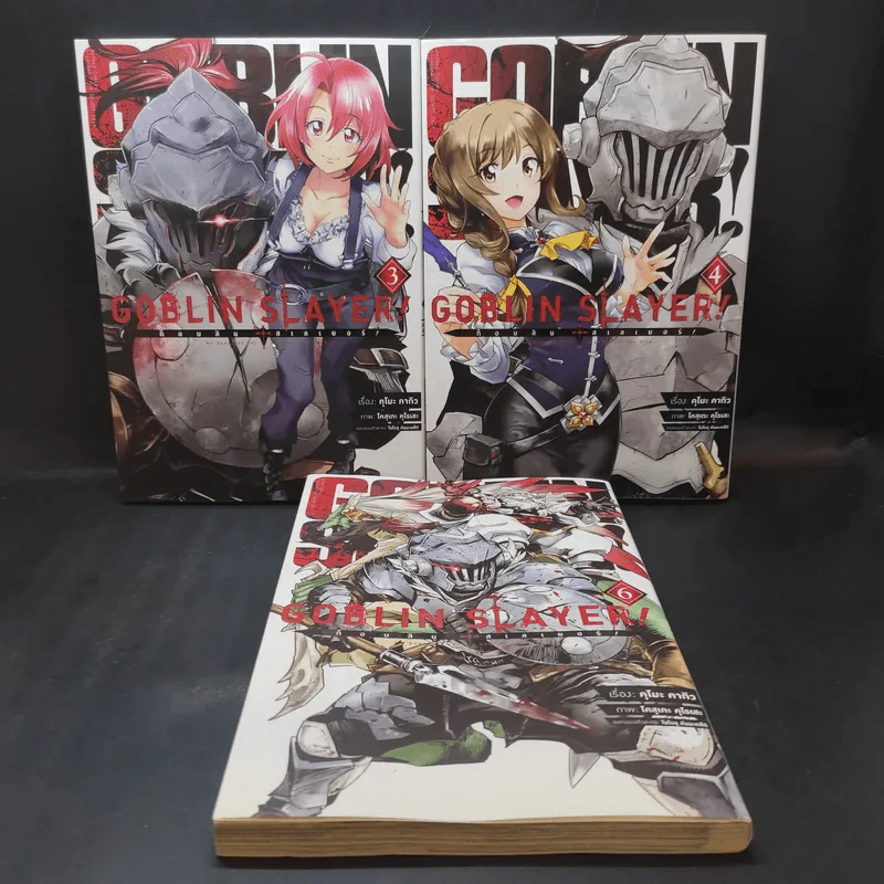 Goblin Slayer เล่ม 3,4,6 รูปที่ 1