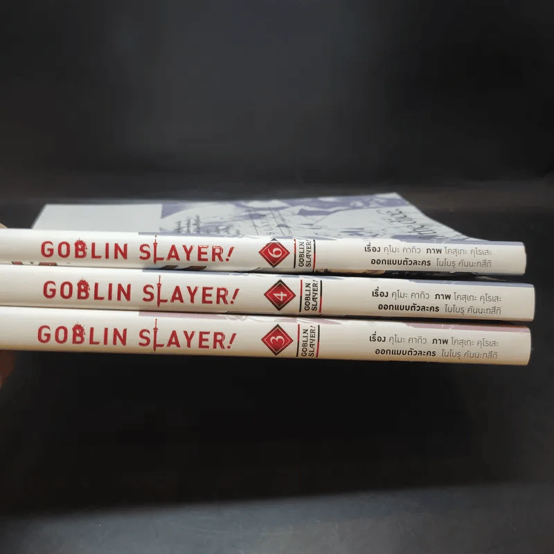 Goblin Slayer เล่ม 3,4,6 รูปที่ 15
