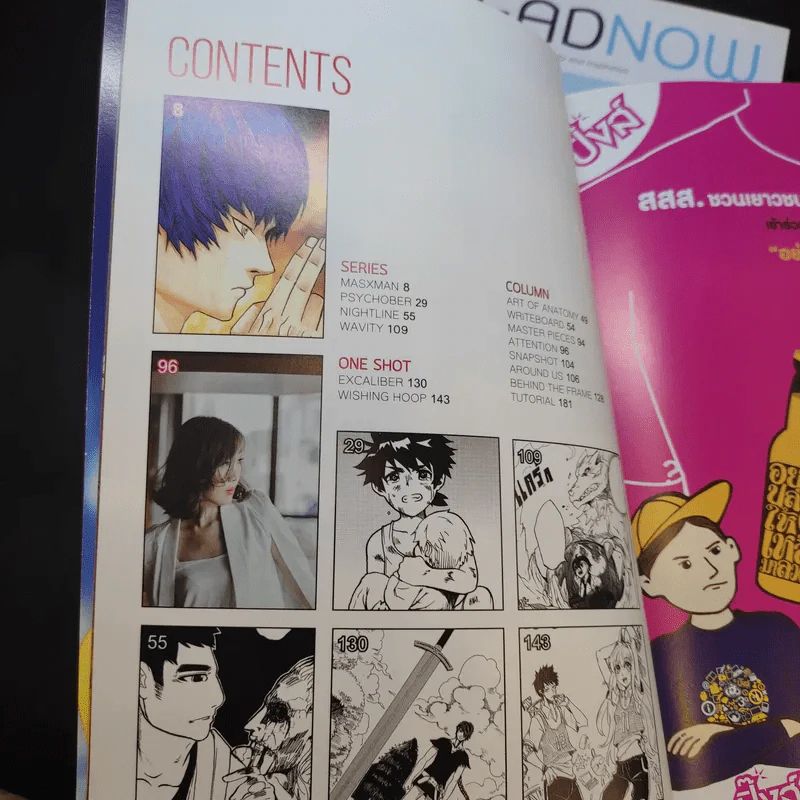 BREADNOW MAGAZINE ขายรวม 4 เล่ม รูปที่ 15