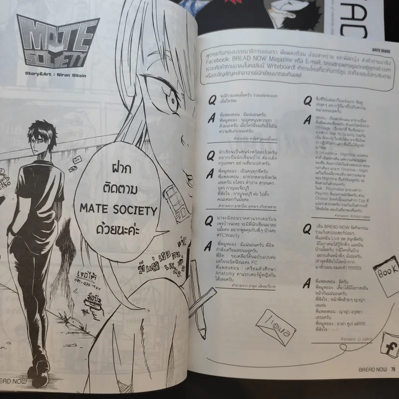 BREADNOW MAGAZINE ขายรวม 4 เล่ม รูปที่ 13