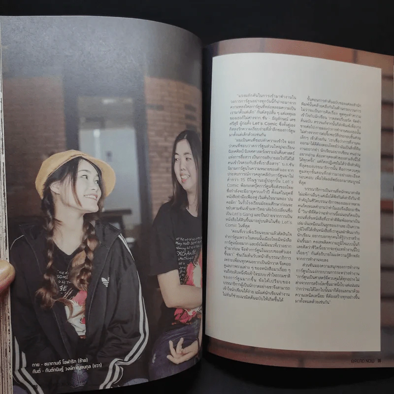BREADNOW MAGAZINE Oct 2016 รูปที่ 16