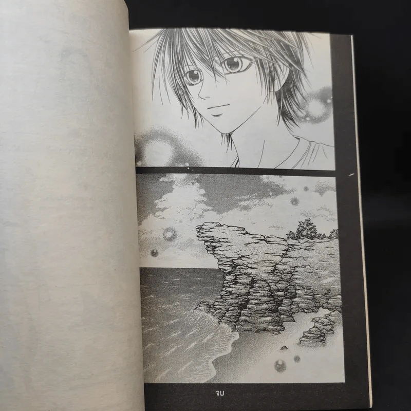 File-O ไฟล์ ซีโร่ - Ryo Azuki รูปที่ 12
