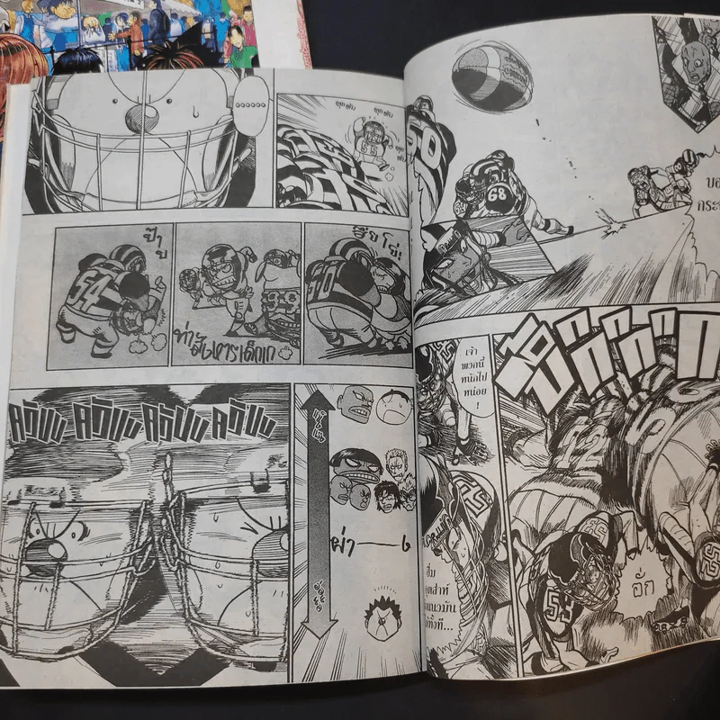Eyeshield 21 ไอ้หนูไต้ฝุ่นมะกันบอล เล่ม 6,24 รูปที่ 9