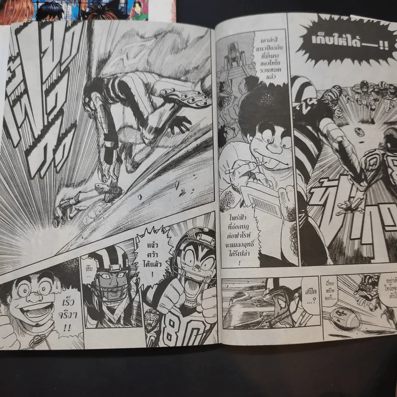 Eyeshield 21 ไอ้หนูไต้ฝุ่นมะกันบอล เล่ม 6,24 รูปที่ 11