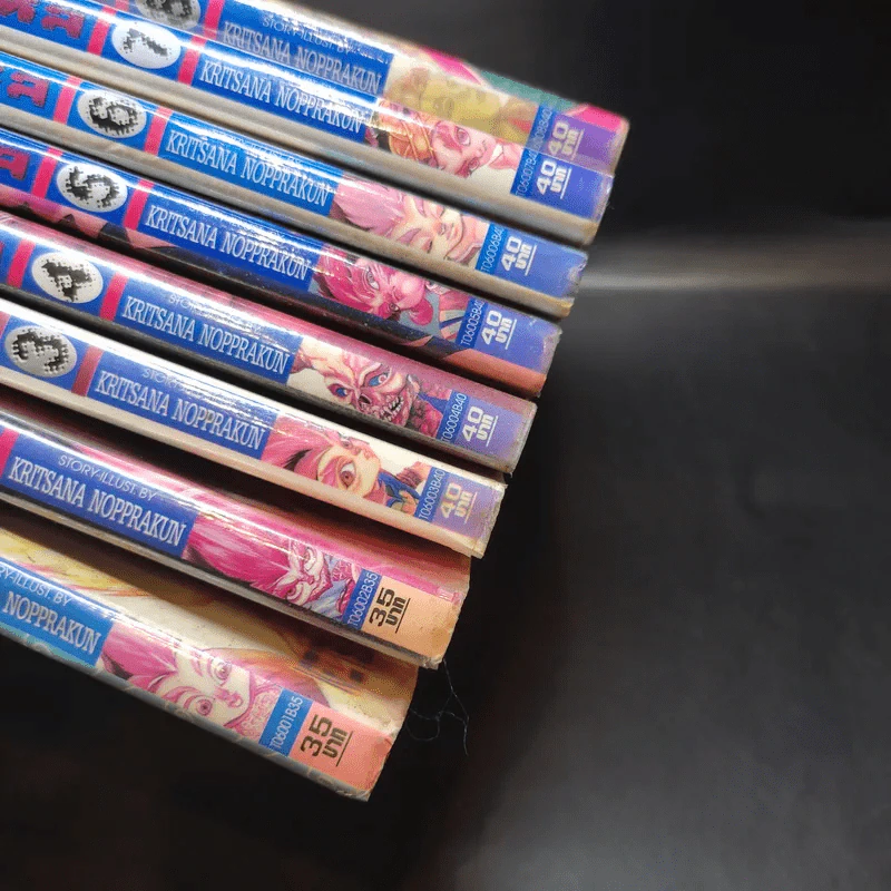 วานรเหล็กไหล เล่ม 1-8 รูปที่ 15
