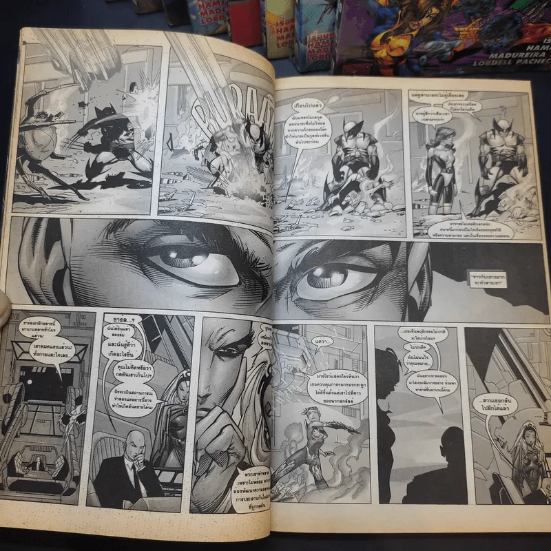 X-Men เอ็กซ์-เม็น เล่ม 1-9,11 รูปที่ 13