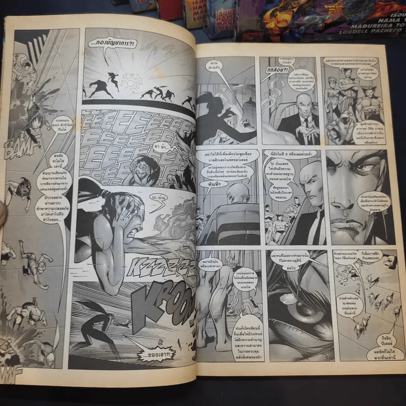 X-Men เอ็กซ์-เม็น เล่ม 1-9,11 รูปที่ 11