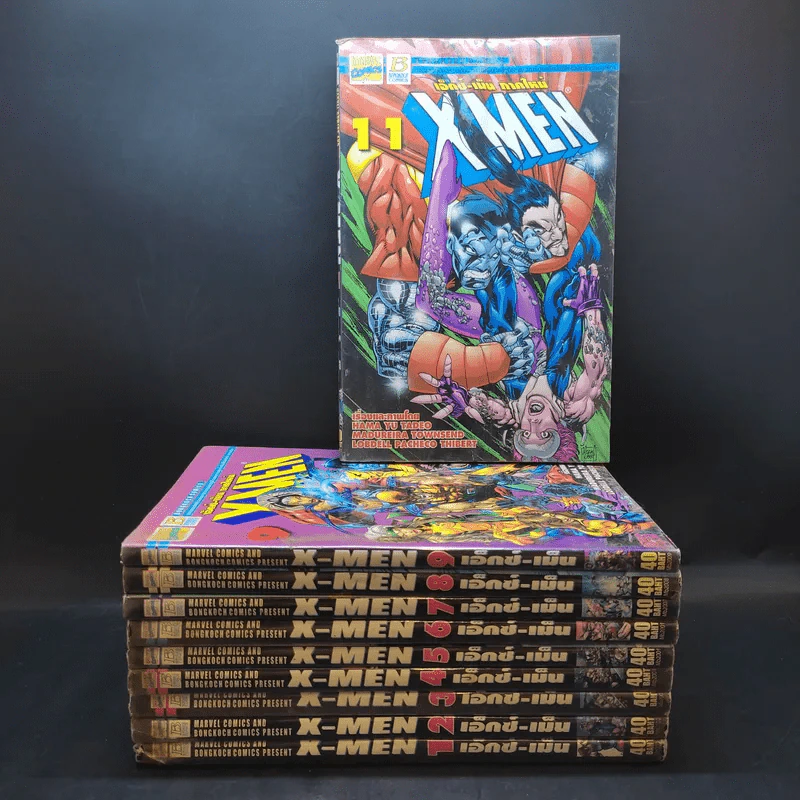 X-Men เอ็กซ์-เม็น เล่ม 1-9,11 รูปที่ 1
