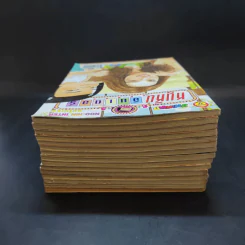 หนูหิ่นอินเตอร์ ขายรวม 15 เล่ม รูปที่ 5
