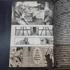 ผ่าพิภพไททัน Before the fall เล่ม 12 รูปที่ 11
