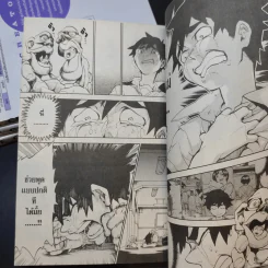 The Creator บันทึกสงครามเทพมังงะ 4 เล่มจบ รูปที่ 11