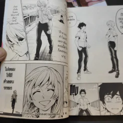 The Creator บันทึกสงครามเทพมังงะ 4 เล่มจบ รูปที่ 14