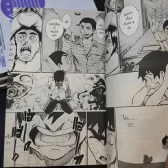 The Creator บันทึกสงครามเทพมังงะ 4 เล่มจบ รูปที่ 10