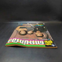 อนุทินคู่ชีวิต ดารา นักร้อง ฉบับที่ 31 ปี ฉบับที่ 495 ปักษ์แรก ส.ค.2541 บิลลี่-สิเรียม รูปที่ 6