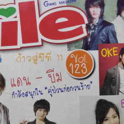Smile Vol.123 รูปที่ 2