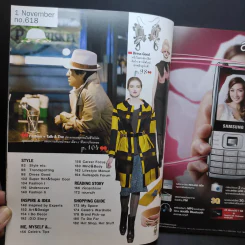 สุดสัปดาห์ 1 Nov 2008 No.618 อุดม แต้พานิช รูปที่ 8