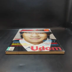 สุดสัปดาห์ 1 Nov 2008 No.618 อุดม แต้พานิช รูปที่ 3
