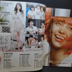 สุดสัปดาห์ 1 Nov 2008 No.618 อุดม แต้พานิช รูปที่ 7