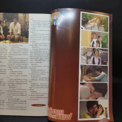 Coffee Prince รักวุ่นวายของเจ้าชายกาแฟ รูปที่ 12