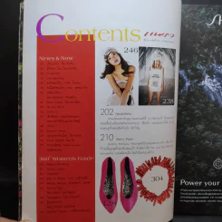 แพรว ปีที่ 28 ฉบับที่ 672 ส.ค.2550 มาช่า รูปที่ 8