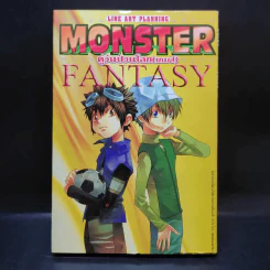 Monster Fantasy คู่วุ่นป่วนโลก (เกมส์) รูปที่ 2