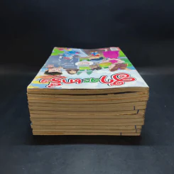 ฮาจะเกร็ง ขายเป็นแพ็ครวม 12 เล่ม รูปที่ 5