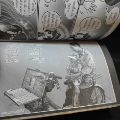 ฮาจะเกร็ง ขายเป็นแพ็ครวม 12 เล่ม รูปที่ 13