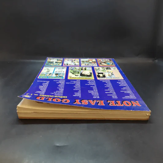 Note Easy Gold ฉบับรวมเล่ม Vol.1-7 รูปที่ 6