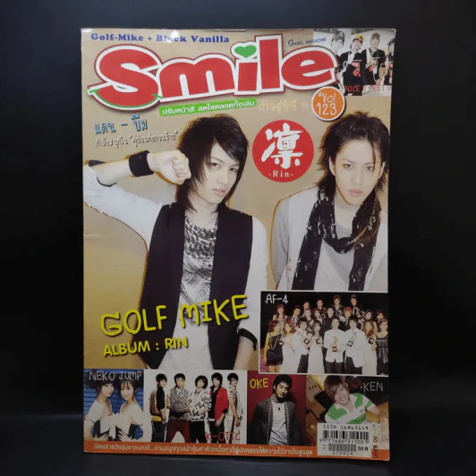 Smile Vol.123 รูปที่ 3