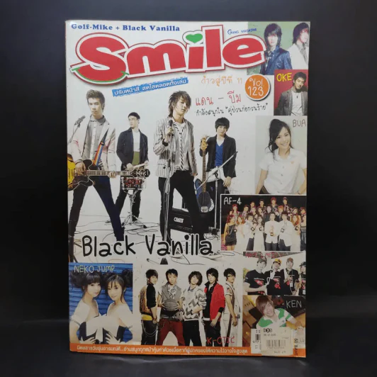 Smile Vol.123 รูปที่ 1
