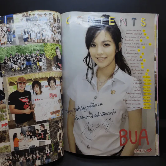 Smile Vol.123 รูปที่ 10