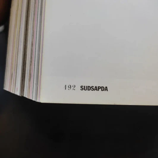 สุดสัปดาห์ 1 Nov 2008 No.618 อุดม แต้พานิช รูปที่ 9