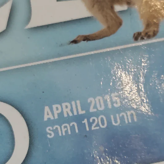 Science Illustrated April 2015 รูปที่ 3