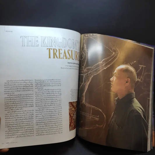 Lips อารยรัชสมัย In Remembrance of His Majesty King Bhumibol Adulyadej 1927-2016 รูปที่ 13