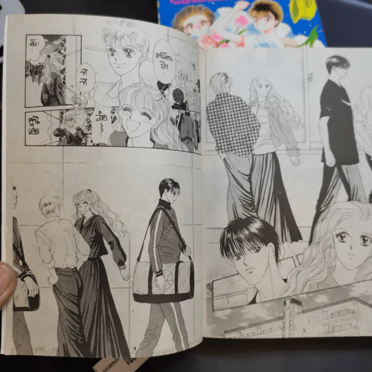 หอบรักมาห่มใจ ภาค 1-2 - Rika Yonezawa รูปที่ 17