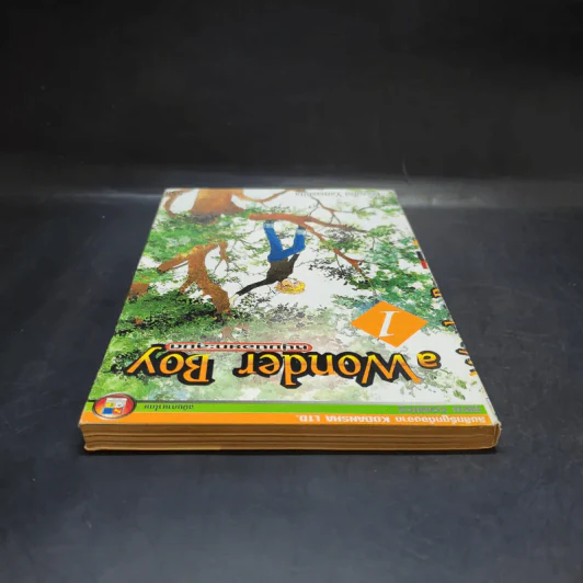 A Wonder Boy หนุ่มน้อยทะลุมิติ เล่ม 1 รูปที่ 6