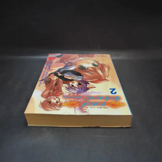 สวรรค์ยังส่ายหน้า (เชียวนะ) เล่ม 2 รูปที่ 6