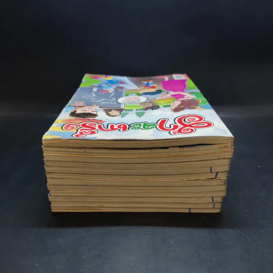 ฮาจะเกร็ง ขายเป็นแพ็ครวม 12 เล่ม รูปที่ 5