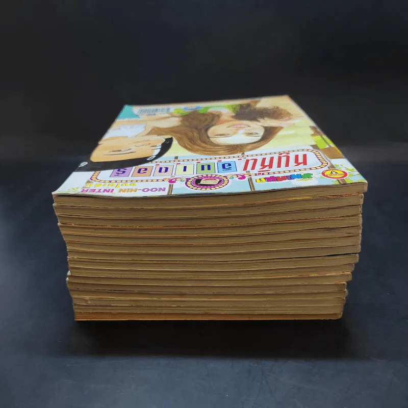 หนูหิ่นอินเตอร์ ขายรวม 15 เล่ม รูปที่ 5