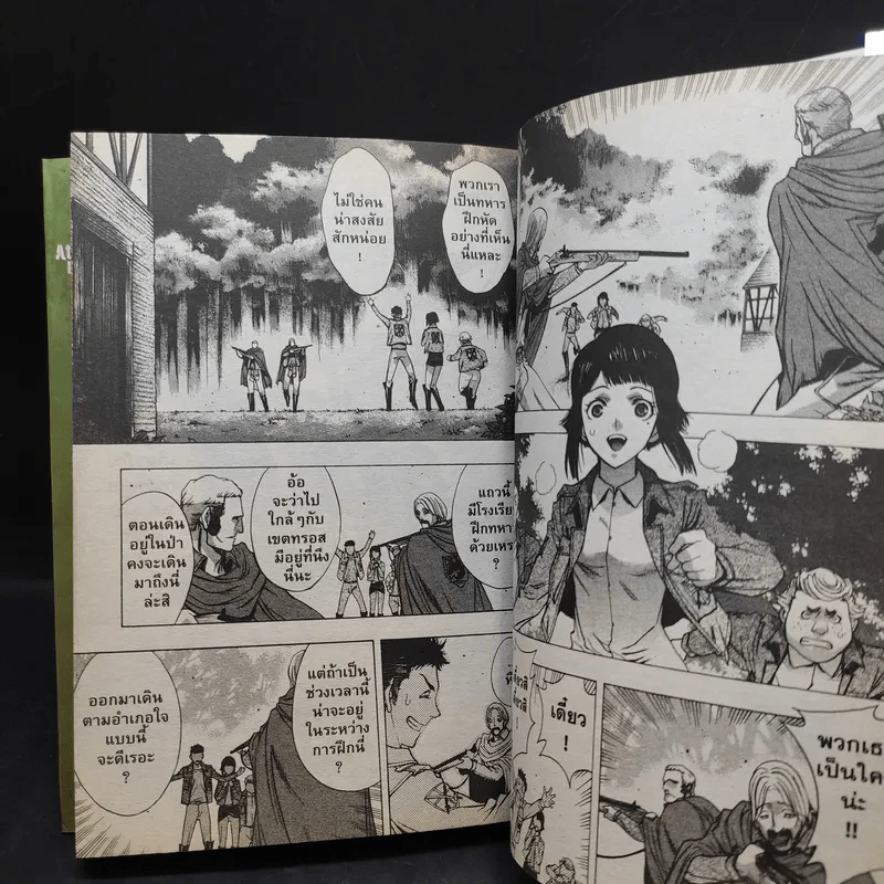 ผ่าพิภพไททัน Before the fall เล่ม 12 รูปที่ 12