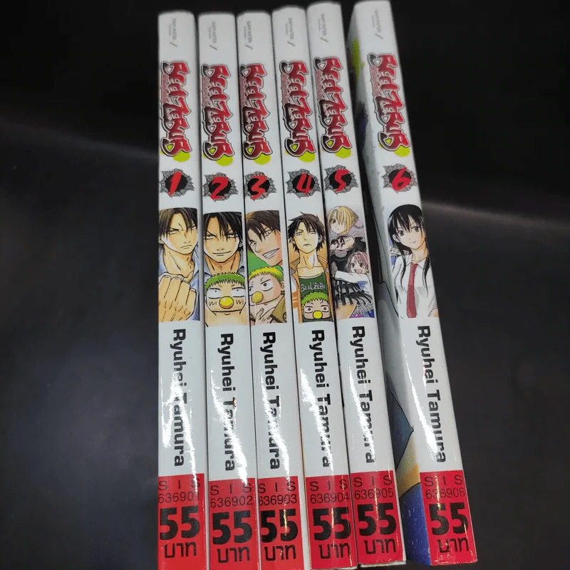 BEELZEBUB เด็กพันธุ์นรกสั่งลุย เล่ม 1-6 รูปที่ 12