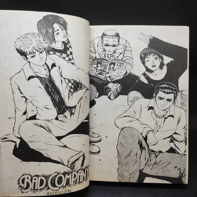 Bad Company พันธุ์ดินระเบิด รูปที่ 10