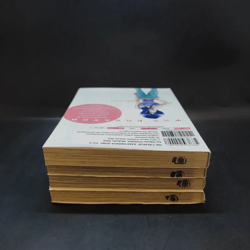 The Creator บันทึกสงครามเทพมังงะ 4 เล่มจบ รูปที่ 5