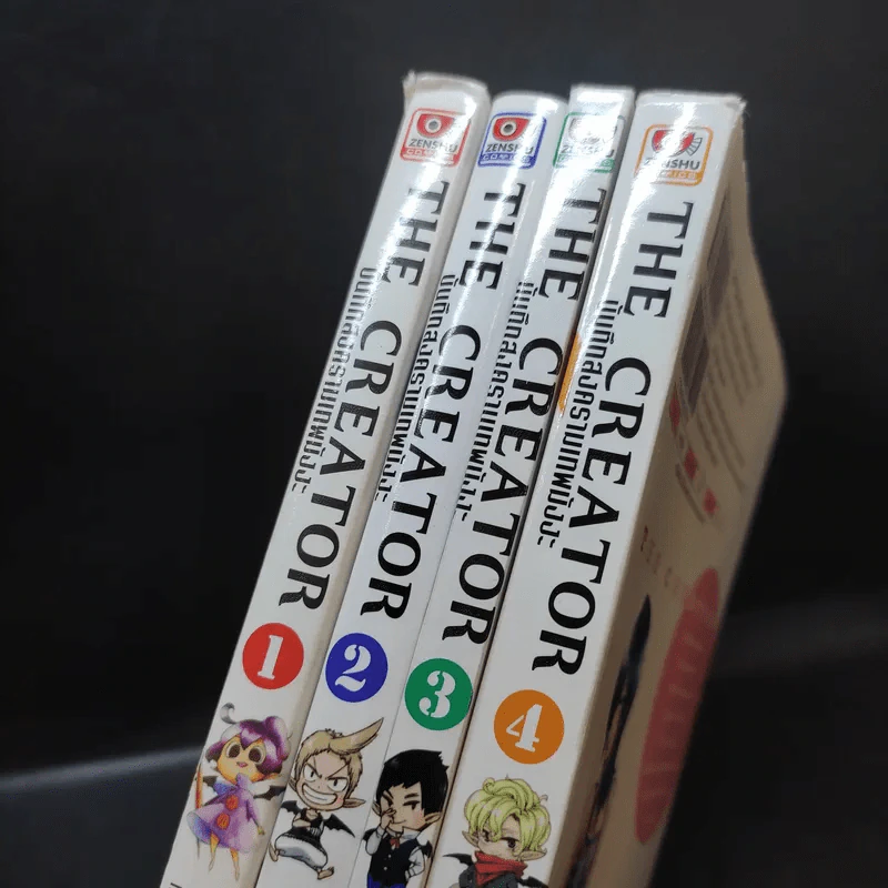 The Creator บันทึกสงครามเทพมังงะ 4 เล่มจบ รูปที่ 7